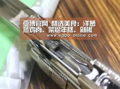亚博网站
