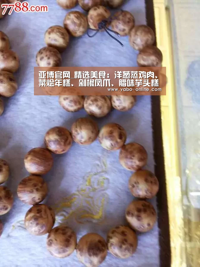 亚博官网