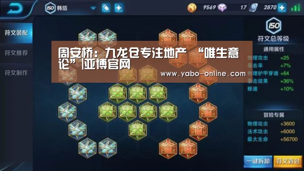 亚博平台