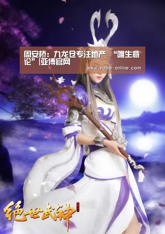 亚博网站