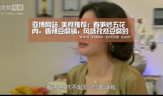 亚博网站