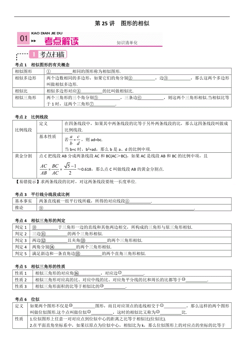 ‘亚博’中共中央 国务院印发《长江三角洲区域一体化发展规划纲要》(13)(图3) 亚博